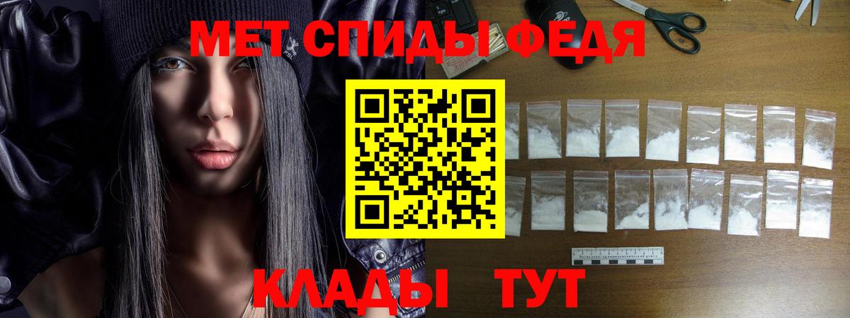 Ирбит  АМФЕТАМИН  Вход с VPN  Amphetamine  Амфетамин 97% 