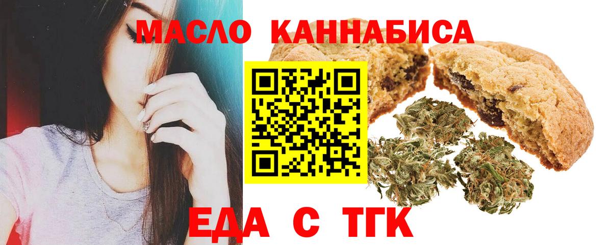 Ирбит  Canna-Cookies марихуана  Вход с VPN 