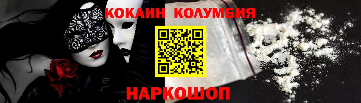 Cocaine FishScale Ирбит