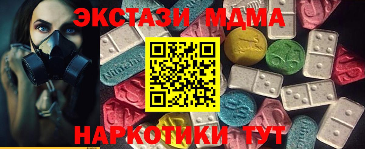 Экстази Punisher  Вход с VPN  Ирбит  Экстази 300 mg 