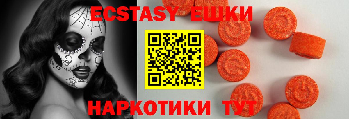 БУТИРАТ Ирбит