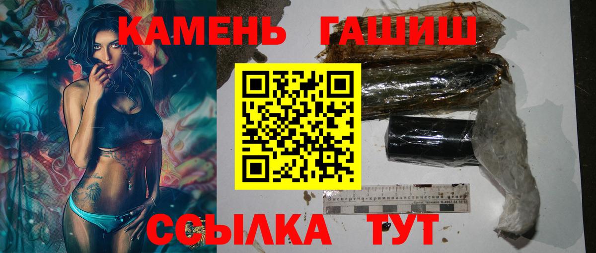 Гашиш гарик Ирбит