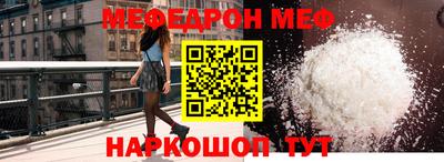 бутират Краснодар