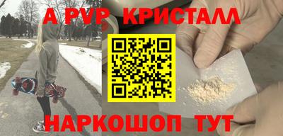 jwh Краснокаменск