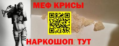 амфетамин Краснознаменск