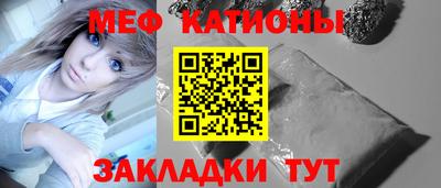 бутират Краснодар