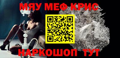 бутират Краснодар