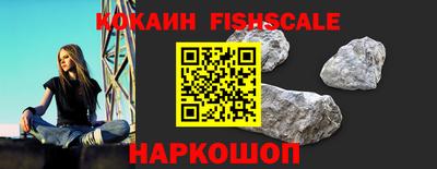 амфетамин Краснознаменск