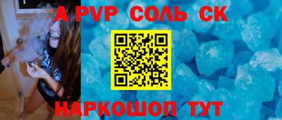 бутират Краснодар