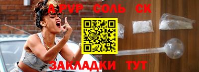 jwh Краснокаменск