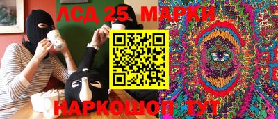 бутират Краснодар