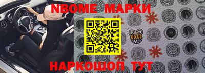 амфетамин Краснознаменск