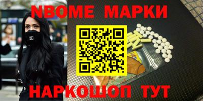 амфетамин Краснознаменск