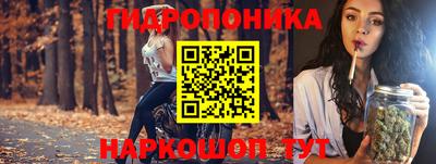 бутират Краснодар