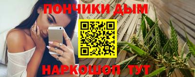 бутират Краснодар