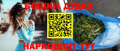 амфетамин Краснознаменск