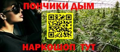 бутират Краснодар