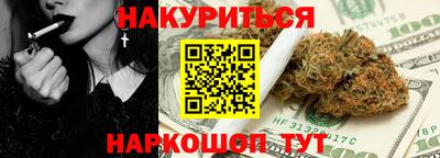 бутират Краснодар