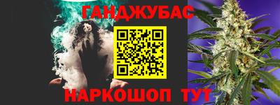 амфетамин Краснознаменск