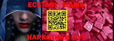 амфетамин Краснознаменск