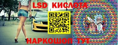 jwh Краснокаменск