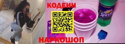 амфетамин Краснознаменск