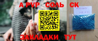 амфетамин Краснознаменск