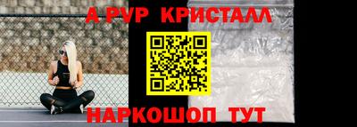 амфетамин Краснознаменск
