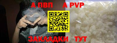 амфетамин Краснознаменск