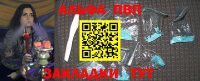 амфетамин Краснознаменск