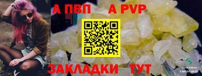 бутират Краснодар