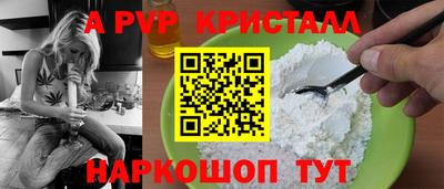 бутират Краснодар
