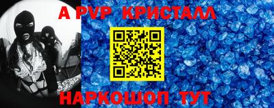 jwh Краснокаменск