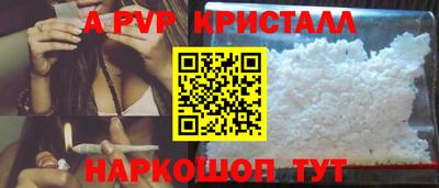 амфетамин Краснознаменск