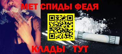 амфетамин Краснознаменск