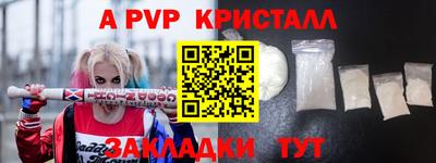 бутират Краснодар