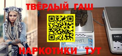 jwh Краснокаменск