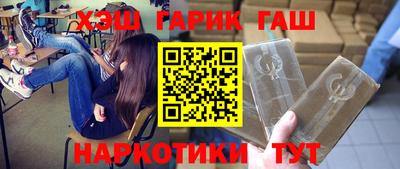 бутират Краснодар