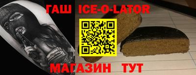 бутират Краснодар