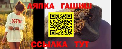 jwh Краснокаменск
