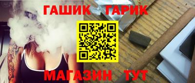 jwh Краснокаменск