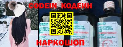 бутират Краснодар