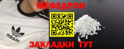 jwh Краснокаменск