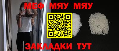 амфетамин Краснознаменск