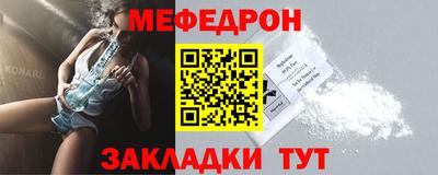 бутират Краснодар