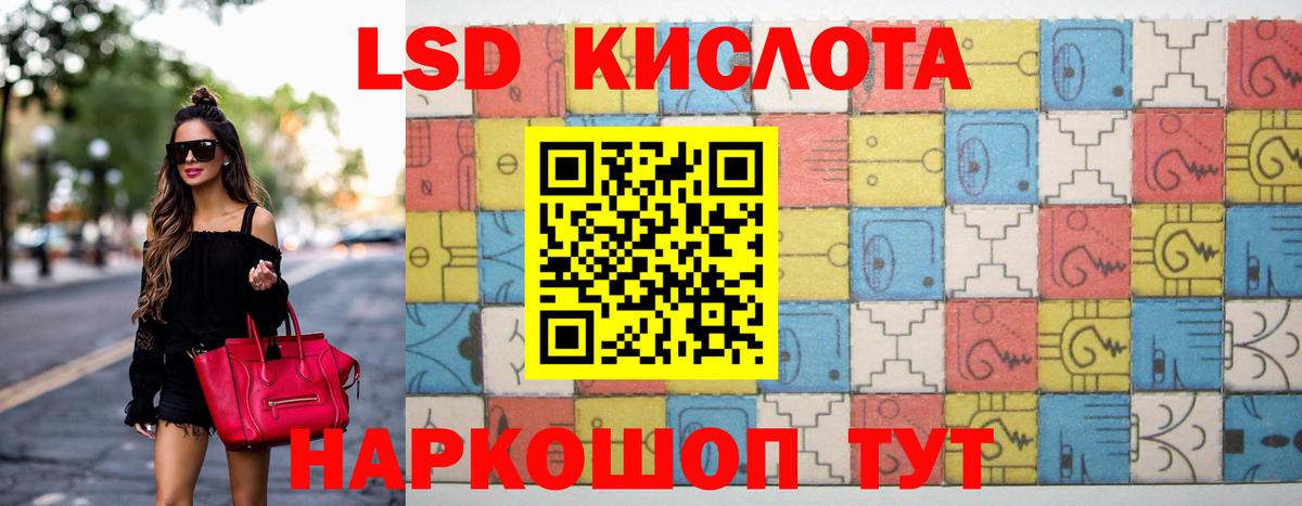Лсд 25 экстази ecstasy  Лсд 25 экстази ecstasy  Вход с VPN  Ирбит 