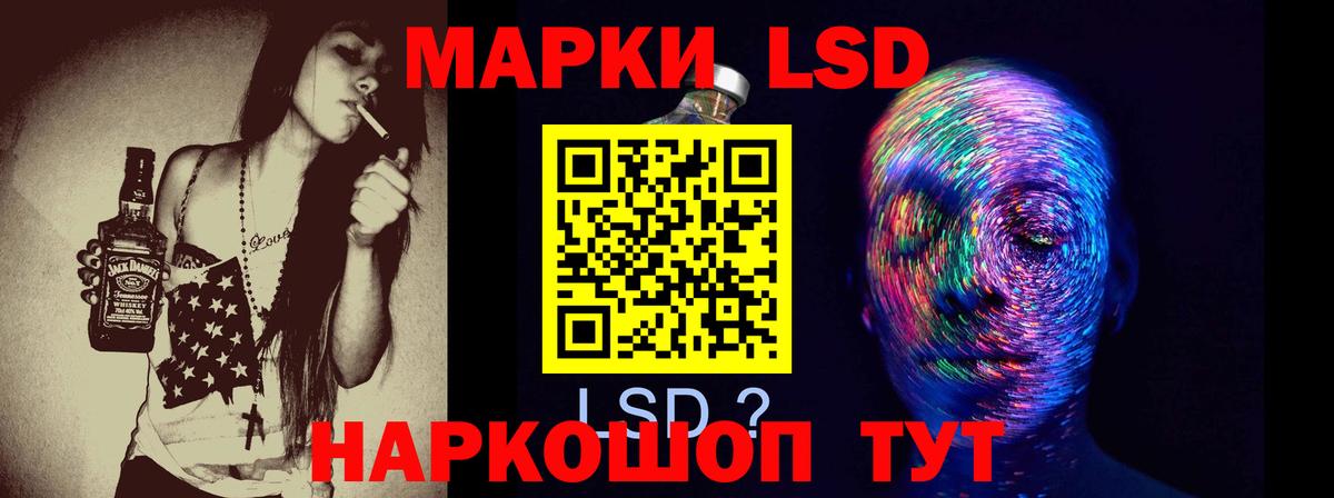 ЛСД экстази кислота Ирбит