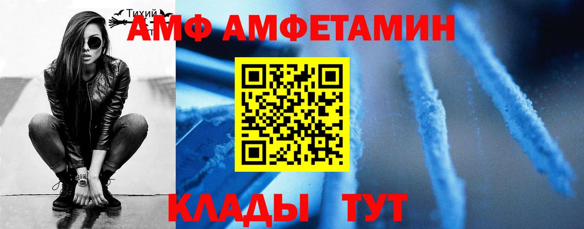 Ирбит  Метамфетамин Methamphetamine  Метамфетамин Methamphetamine  Вход с VPN 