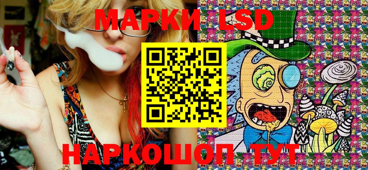 Ирбит  Марки N-bome  хочу наркоту  Вход с VPN  Марки NBOMe 1500мкг  Марки NBOMe 1500мкг 