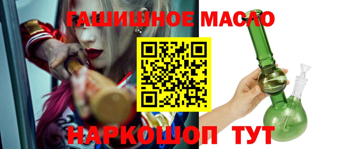 ТГК Wax Ирбит
